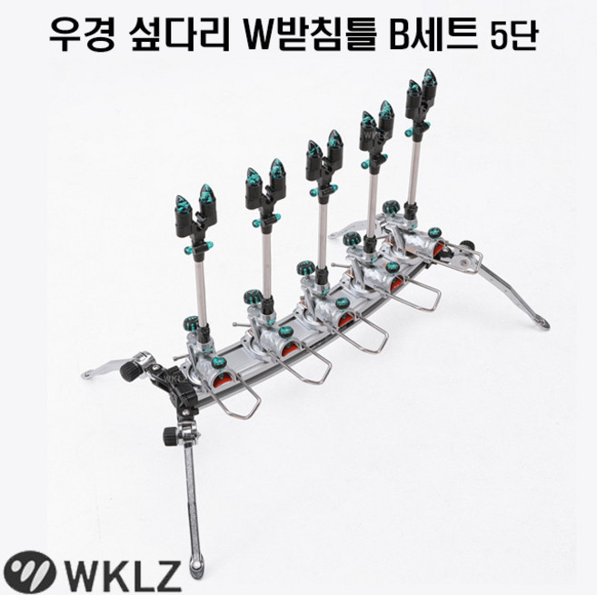 우경 W받침틀 세트B 5단 우경받침틀 라운드형, 브레이크(일반형)