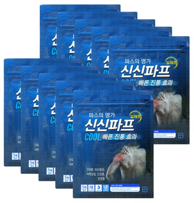 신신제약 신신파프 쿨 & 핫 파스 50매 ( 5매입 X 10팩 ), 1세트, 50매입