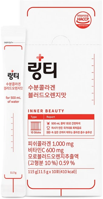 링티 수분콜라겐 블러드오렌지맛, 11.5g, 1개 - 쿠팡