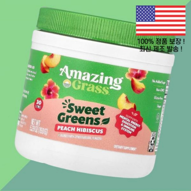 어메이징 그래스 스위트 그린 복숭아 피치 히비스커스 5.29온스 150g Amazing Grass Sweet Greens Peach Hibiscus 5.29oz, 어메이징 그래스 스위트 그린 복숭아 피치 히비스커스 5, 1