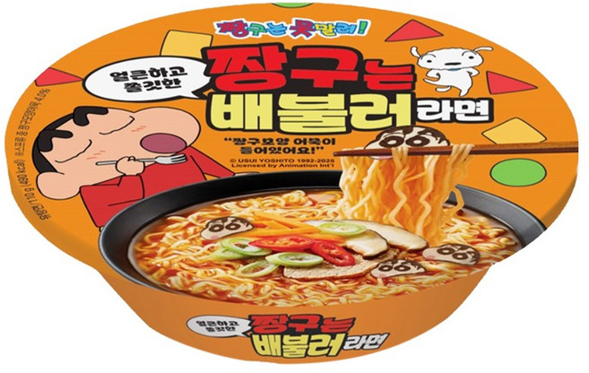 짱구는 배불러 라면 110g, 2개