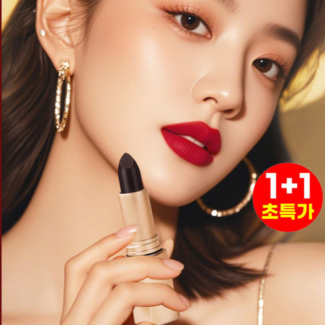 1+1 방수 에센스 립스틱 안지워지는 립스틱 워터프루프 립스틱, 로즈 핑크*1+레트로 레드*1, 1개