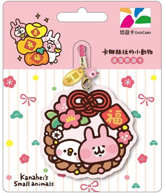 卡娜赫拉的小動物造型悠遊卡- 兔福, 彩, 1個