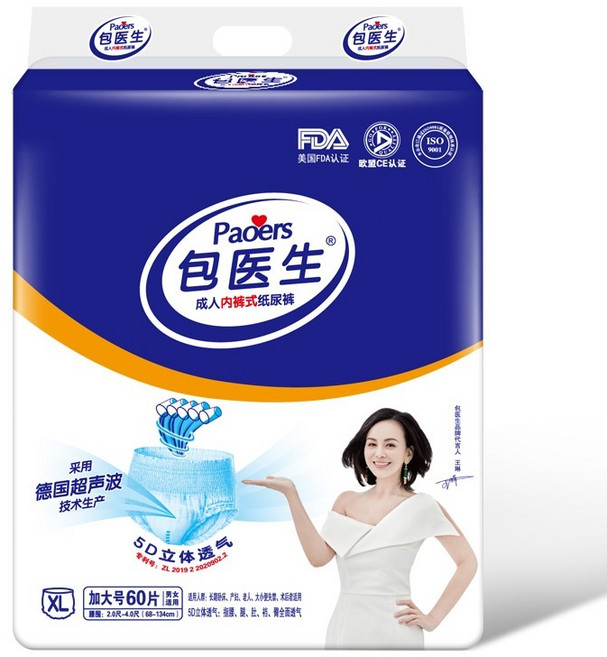 包醫生 成人紙尿褲 復健褲, 1個, 包醫生XL碼(60片1包),拆包免試2片，拆包可退，全額退, 加大尺寸, 1個裝