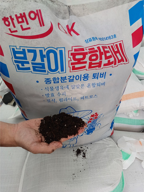꽃집에서 가장 많이 쓰는 냄새나지 않는 분갈이 텃밭 퇴비 30리터, 2개, 30L