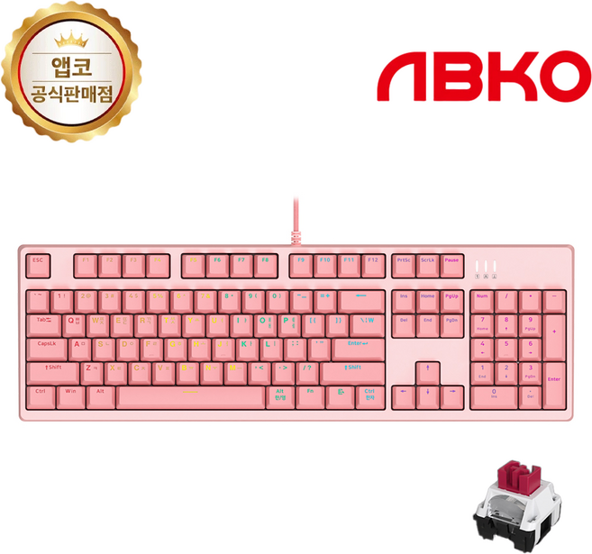 앱코 카일 광축 V2 LED 게이밍 기계식 유선 키보드, 핑크, K660S V2, 적축