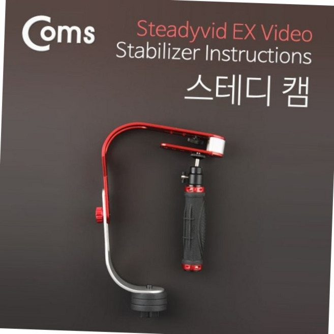 핸드헬드 카메라 스테디캠 비디오 짐벌 영상 촬영 스태빌라이저 무게추 포함 카메라짐벌 dslr짐벌
