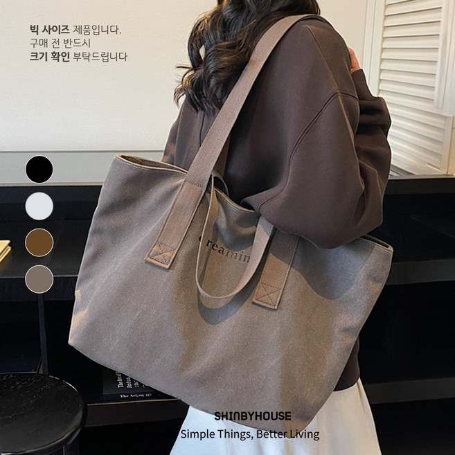 SHINBY 빅사이즈 캔버스 오버핏 데일리 토트백