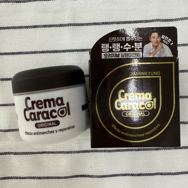 자민경 달팽이 크림 크레마 카라콜 오리지날 크림 60 ml, 1개, 60ml