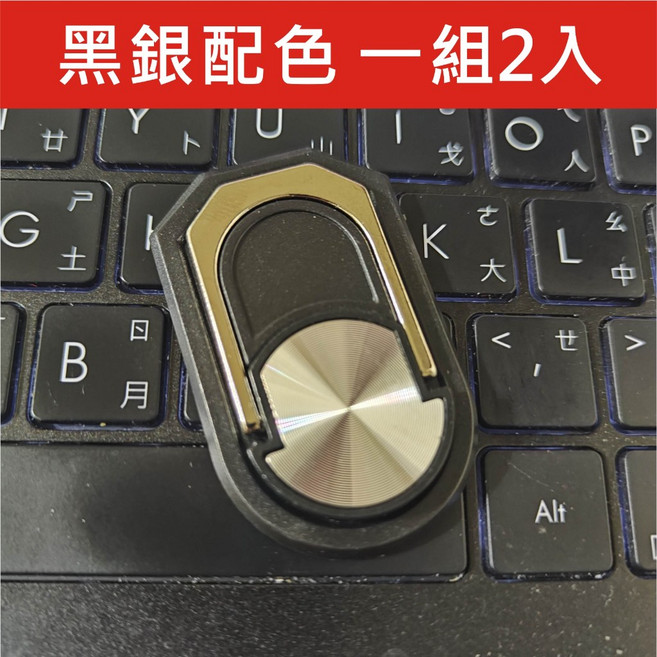 筆電隱形支架 筆電散熱架 鋅合金材質 人體工學設計, 黑銀配色*2【款式2】, 1個