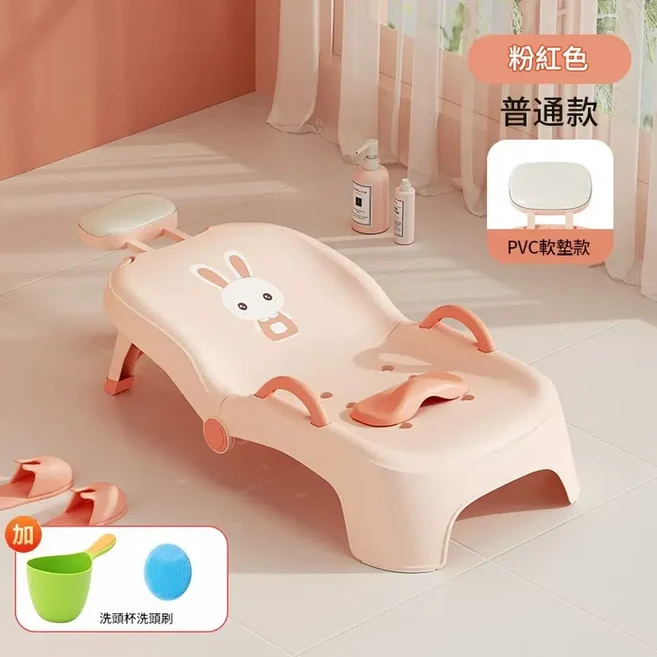 兒童洗頭躺椅 嬰兒洗髮凳 可折疊, 粉色 PVC軟墊頭枕 洗頭杯 洗頭刷