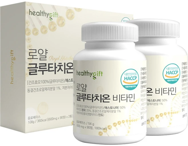 HACCP 인증 로얄 글루타치온 비타민, 90정, 2개 - 쿠팡