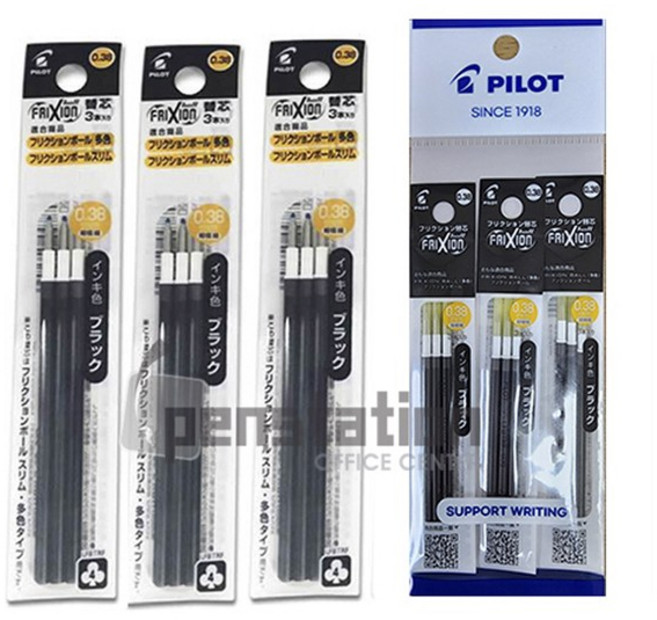 파이롯트 프릭션 지워지는 3색/4색 멀티 볼펜 0.38mm 리필심 3개 세트, 리필심 0.38mm 흑색(3본입) 3개 세트
