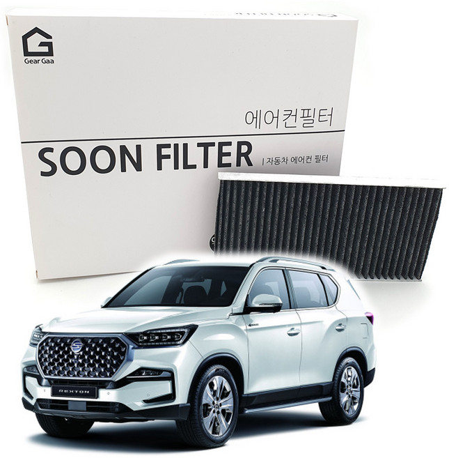기어가 숯 알갱이 활성탄 올뉴렉스턴 에어컨필터, S10L 1개, 1개