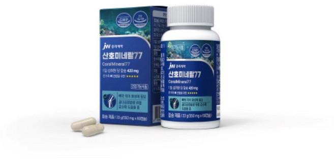 중외제약 산호미네랄77 칼슘420mg 고함량칼슘 뼈건강 칼슘영양제 마그네슘, 3개, 180정