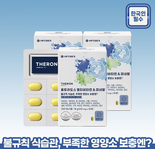 [테론 THERON] 울트라도스 멀티비타민&미네랄, 3개, 30정