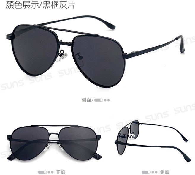 飛行員偏光太陽眼鏡 彈簧鏡腳 抗UV400 駕駛眼鏡 男女適用 S567