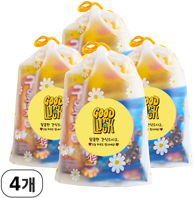 단체간식 학교 응원 시험 행사꾸러미 과자답례품 개발포장, 1세트, 과자선물 4개