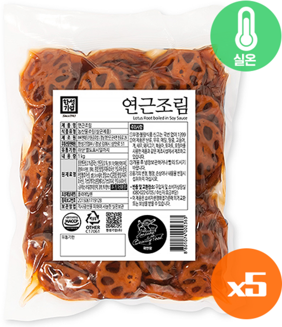 한성기업 한성 대용량 밑반찬 한성 연근조림 1kg (실온) 식자재/업소용/식당용 반찬, 5개