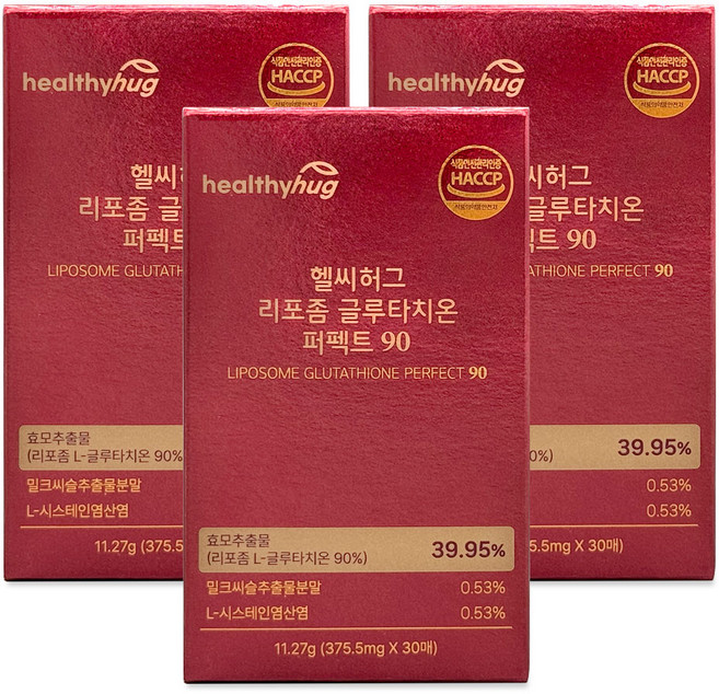 헬씨허그 리포좀 글루타치온 퍼펙트 90 필름형 고순도 효모추출물 인지질 영양제, 11.27g, 3박스