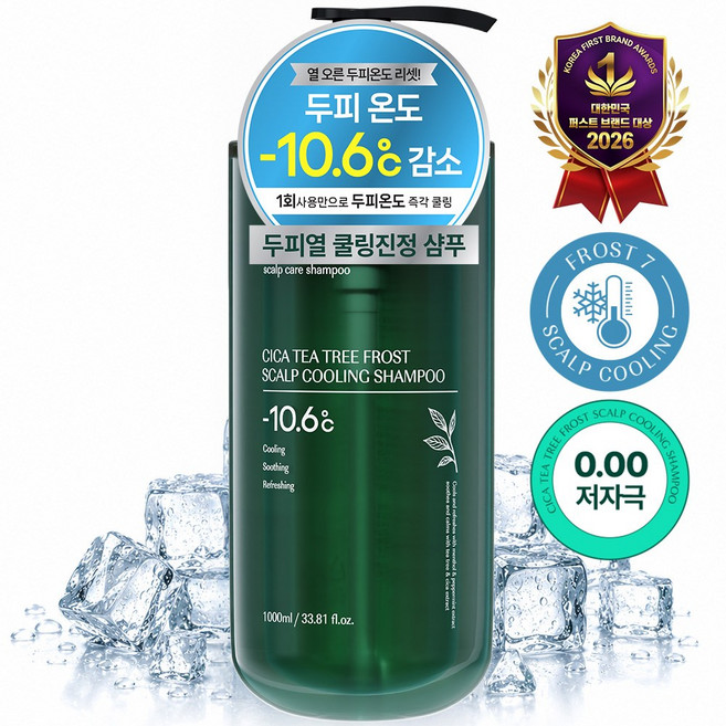 두피가 시원한 쿨 샴푸 남자 쿨샴푸 두피 쿨링 샴푸 티트리 약산성 저자극 스칼프 대용량 멘솔 샴푸 셀리카, 1개, 1L