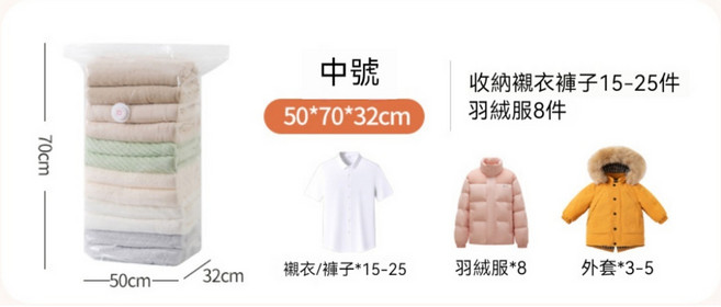 免抽氣壓縮袋 透明收納袋 防水袋 衣物防塵袋 防霉 加厚收納袋 旅行收納袋, 中號（50*70*30）