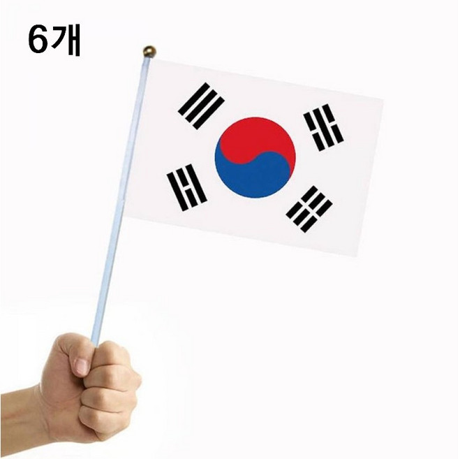미니태극기 가정용 손 태극기 깃발, 6개