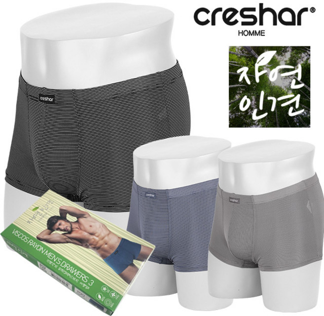 크레샤르 남성 고급 천연섬유 쿨 인견 사각 드로즈팬티 3매 3113P