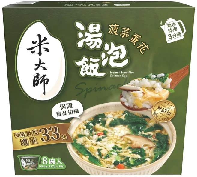 米大師 菠菜蛋花湯泡飯, 137g, 8個