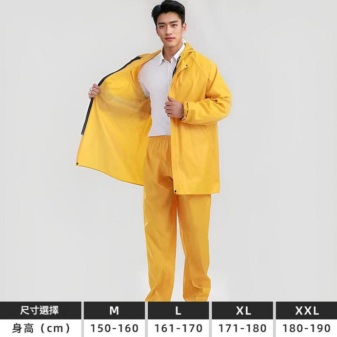 宸川灰 升級特厚款 高密度EVA加厚防雨衣, 通勤神器 黃色透氣分體雨衣 - 反光條夜行 XXL碼適合身高180 - 190cm, 1個