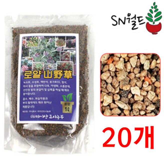 SN월드 산야초 1리터, 20개