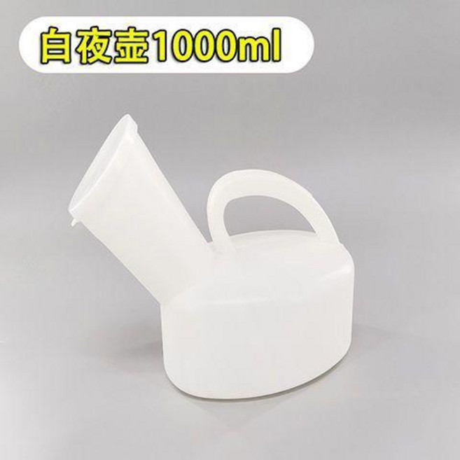 夜壺男士女士尿壺夜用老年人接尿器帶蓋加厚 副廠商品, 1個, 長脖白夜壺 一個裝, 白