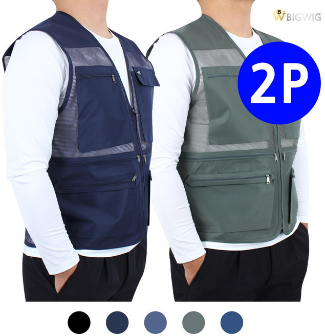 [더빅보스] 누구나 입는 멀티 조끼 (2P) 남자 등산 작업복 단체복 빅사이즈 95~120
