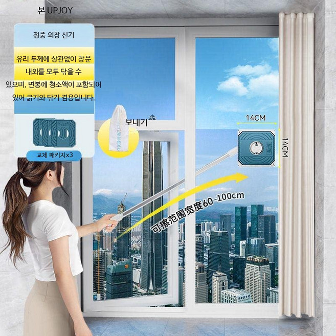 창문닦는 청소도구 장대 외창닦이 양면 물걸레 창문 청소 도구 고층, A_C38 휴대용 창문 정리기 3헤드, 1개