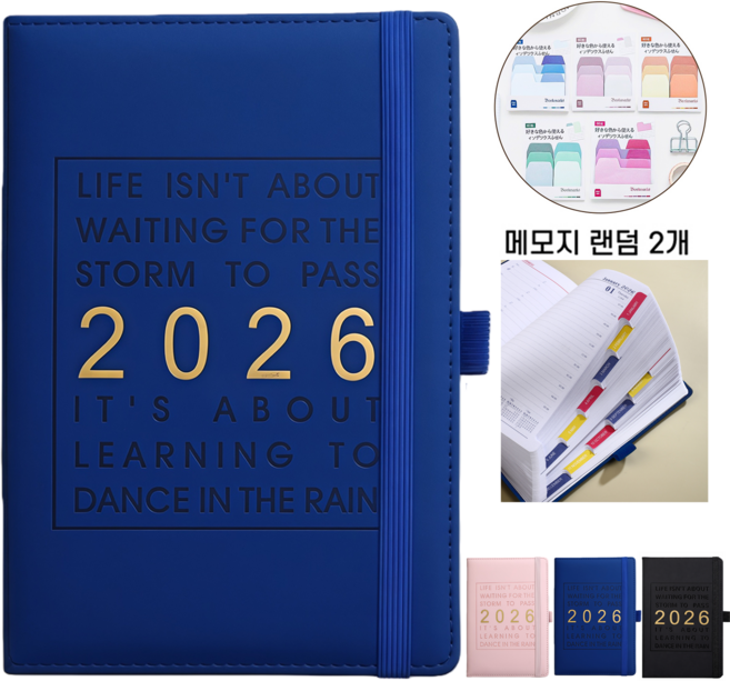 Norvee 직장인 업무용 2026 A5 날짜형 다이어리 플래너 데일리 기록 노트 스케줄북, 1개, 딥블루