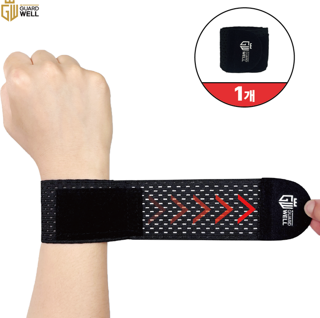 가드웰 편안한 초경량 손목보호대, 블랙, 1개