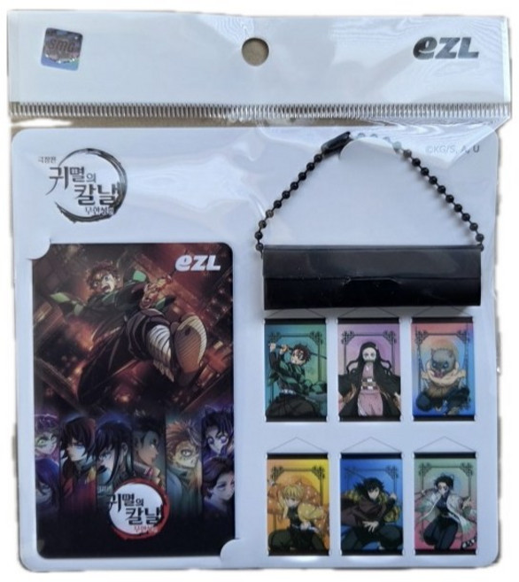 귀멸의칼날 무한성편 교통카드