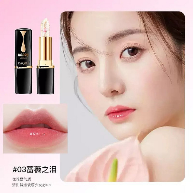 KAQILI 鮮花植萃果凍變色口紅 護唇膏, 1個, 03#