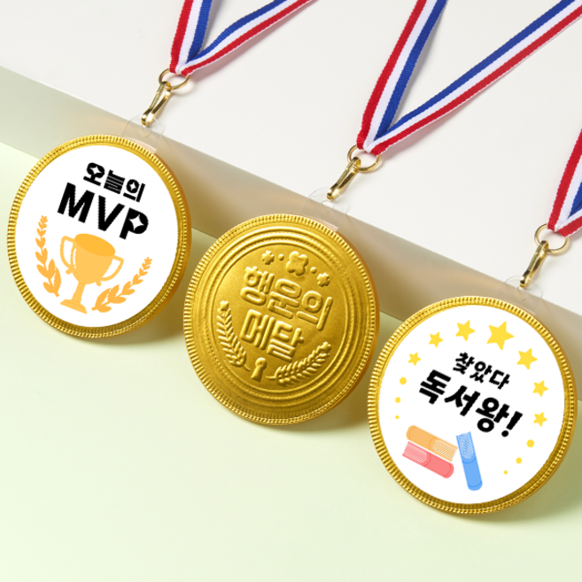 [아기자기선물가게] 행운의 메달 초콜릿 20개 세트 (+상장 스티커 24장 무료증정), 23g