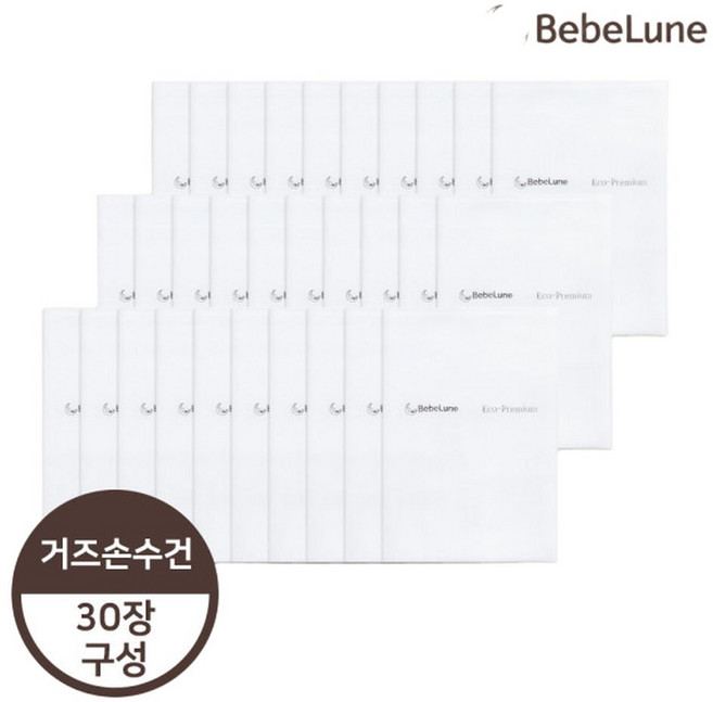 에코프리미엄 소프트모달 거즈손수건 패키지(30장)
