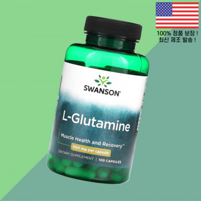 스완슨 글루타민 L글루타민 엘글루타민 아미노산 500mg 100캡슐 Swanson L Glutamine 100 Capsules, 스완슨 글루타민 L글루타민 엘글루타민 아미노산 500m, 1, 100정