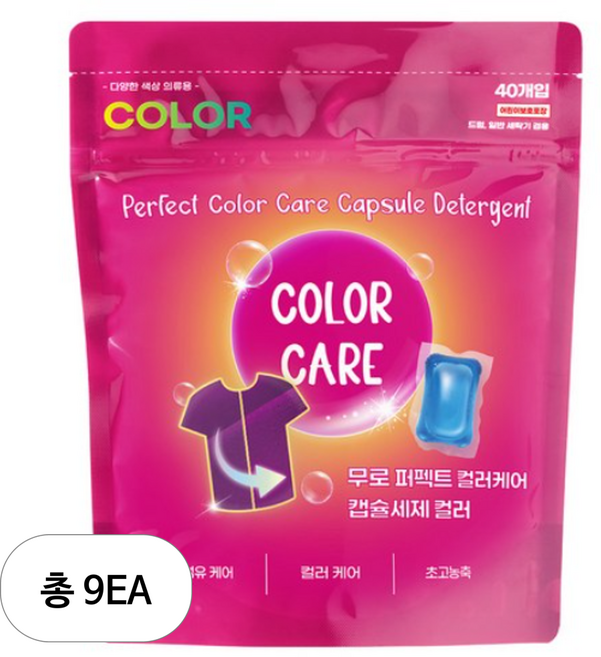 무로 퍼펙트 컬러케어 캡슐세제 컬러, 9개, 40개입