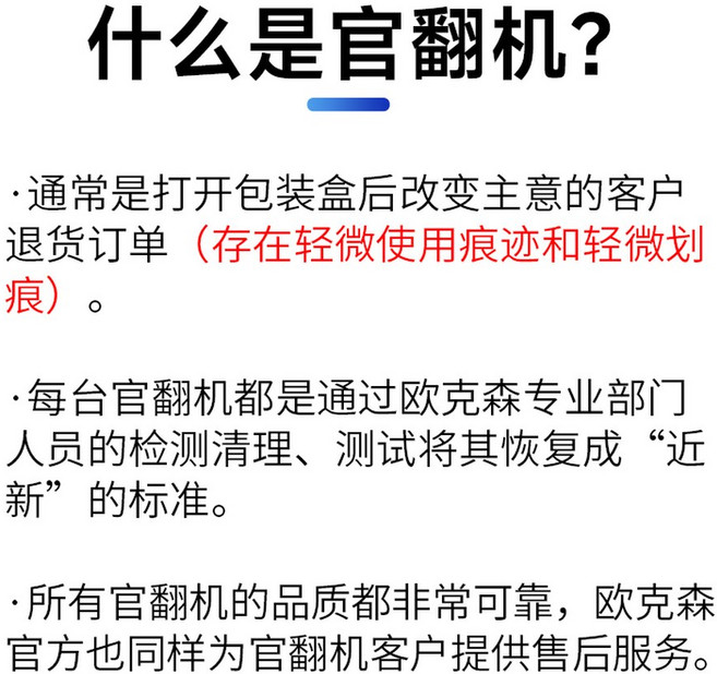 관번기 옥슨 패브릭 고온 스팀 흡입 건조 일체형 카펫 소파 클리너, 관복기가 뭐야?, 1개