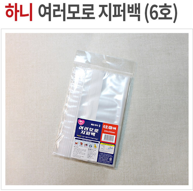 하니 여러모로 지퍼백 4호 16매 소형 PVC 비닐팩, 06 지퍼백6호 8매, 1개