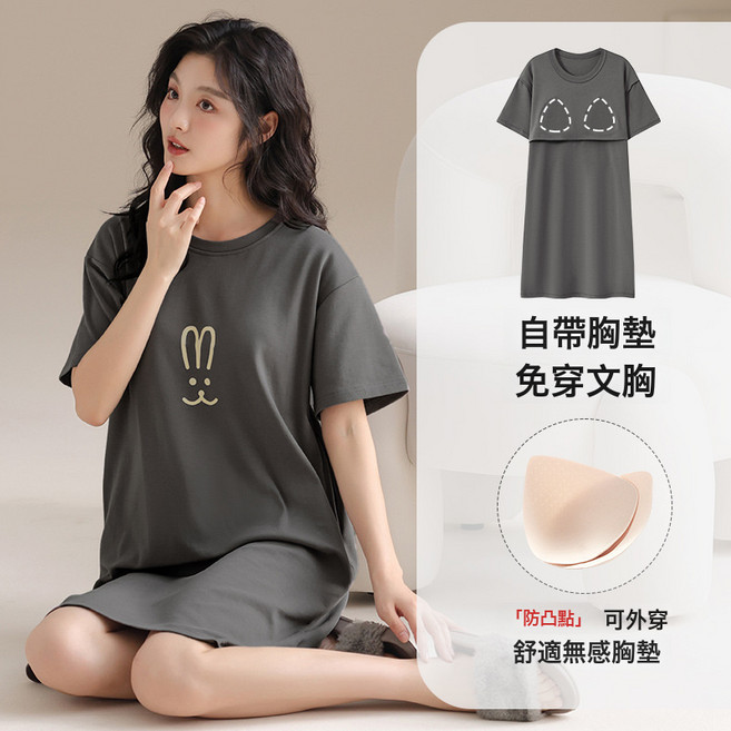 DIU 睡裙帶胸墊女夏純棉休閒款套頭短袖睡衣中長裙子可外穿時尚家居服