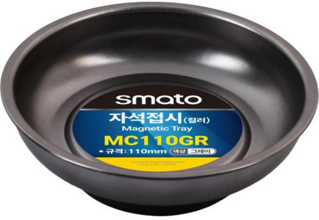 스마토 칼라자석접시 MC110GR (원형1구-그레이), 1개