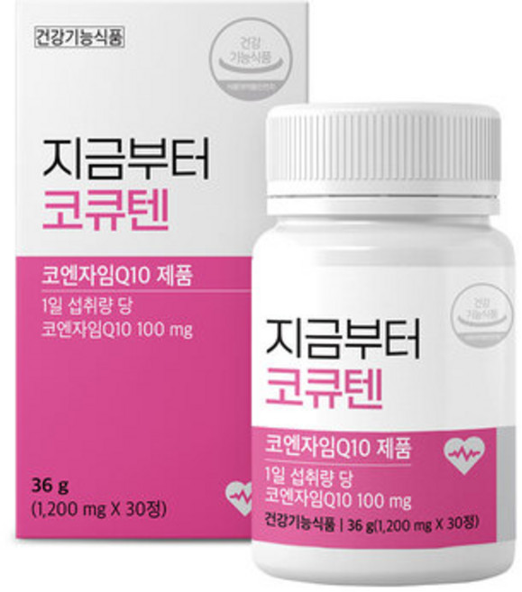 지금부터 코큐텐 영양제 항산화 혈압건강 항산화 코엔자임, 1개, 30정