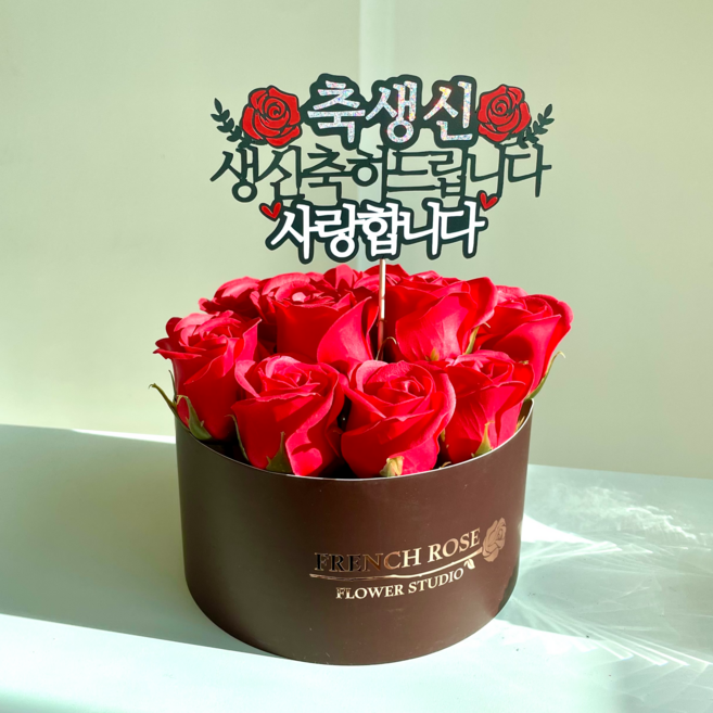 [토퍼.카드제작.투명상자]돈나오는 돈케이크 반전 용돈박스 환갑 칠순 생신, 레드벨벳, 1개