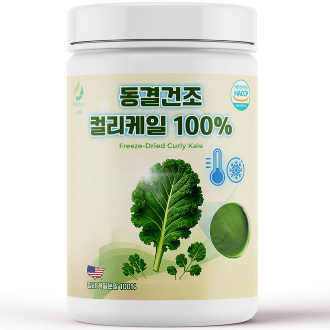 동결건조 컬리케일 100% 분말 가루 곱슬케일 헬씨케어, 1세트, 60회분