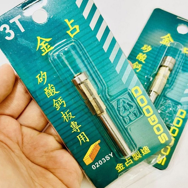 金占 修邊刀 矽酸鈣板專用 修邊機 6柄3分 2T 單培林, 1個, 6柄3分 2T  單培林